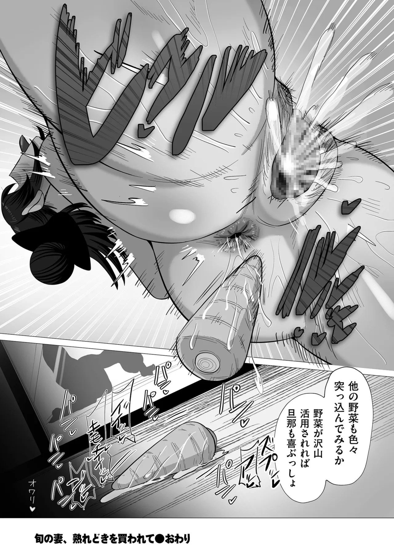 หน้า 436