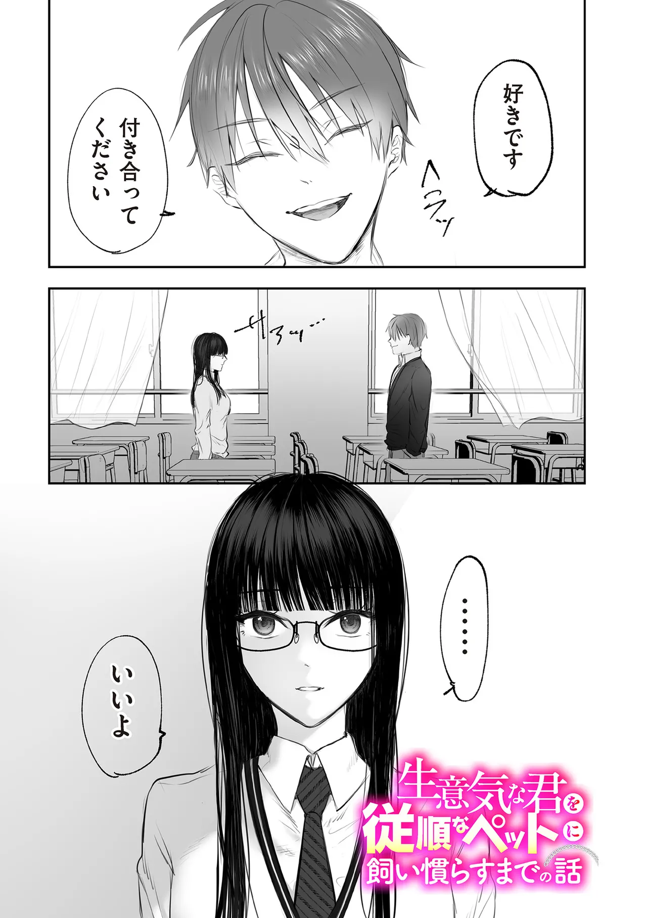 หน้า 437