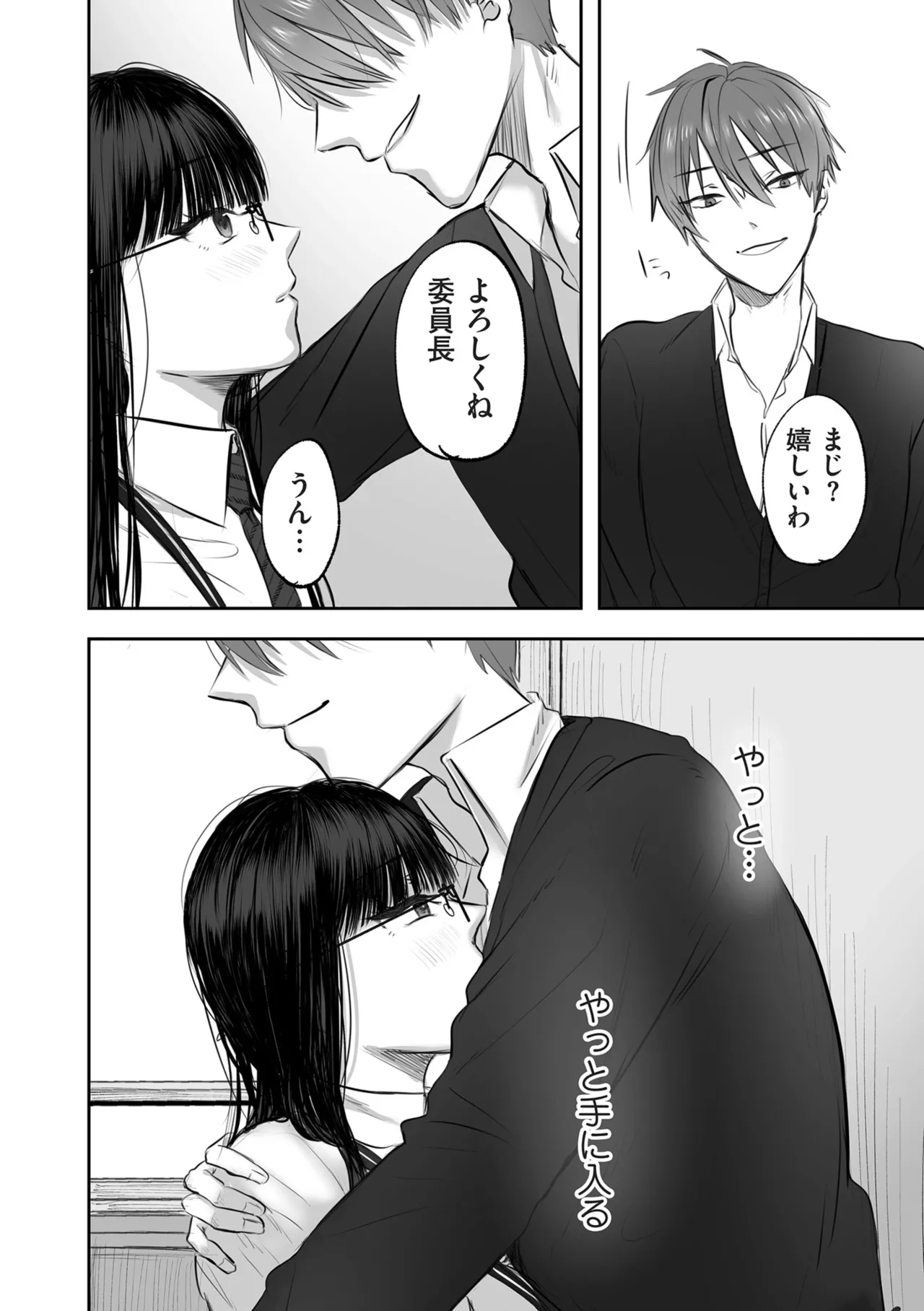 หน้า 438