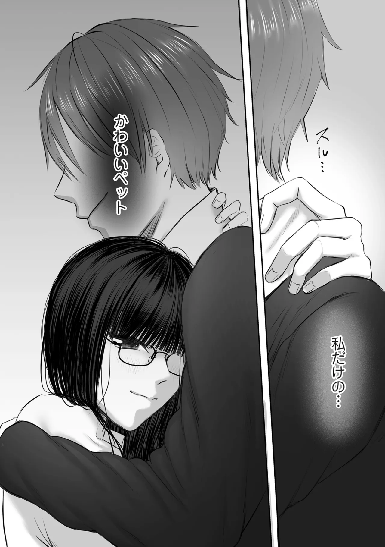 หน้า 439