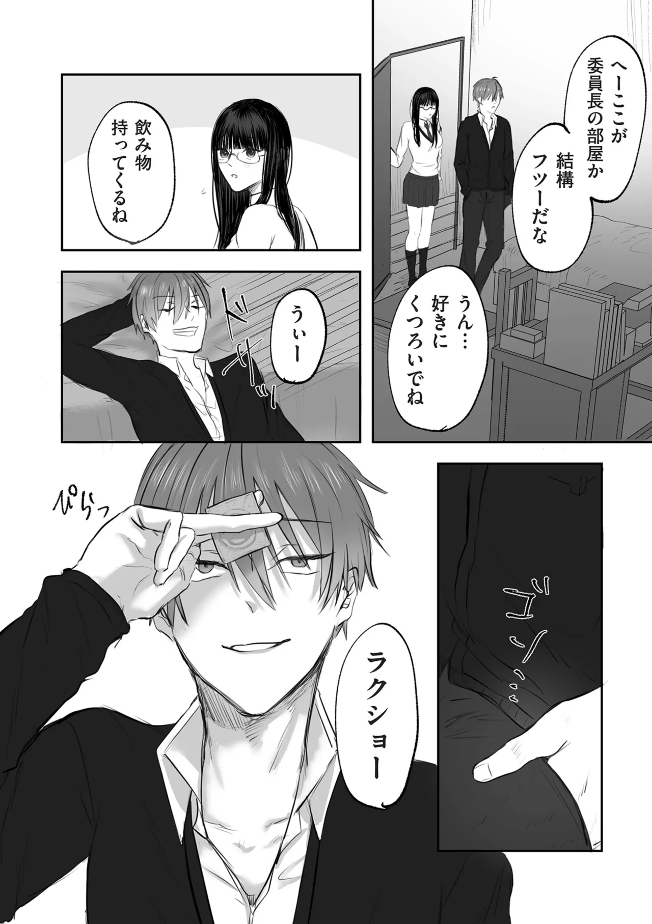 หน้า 442