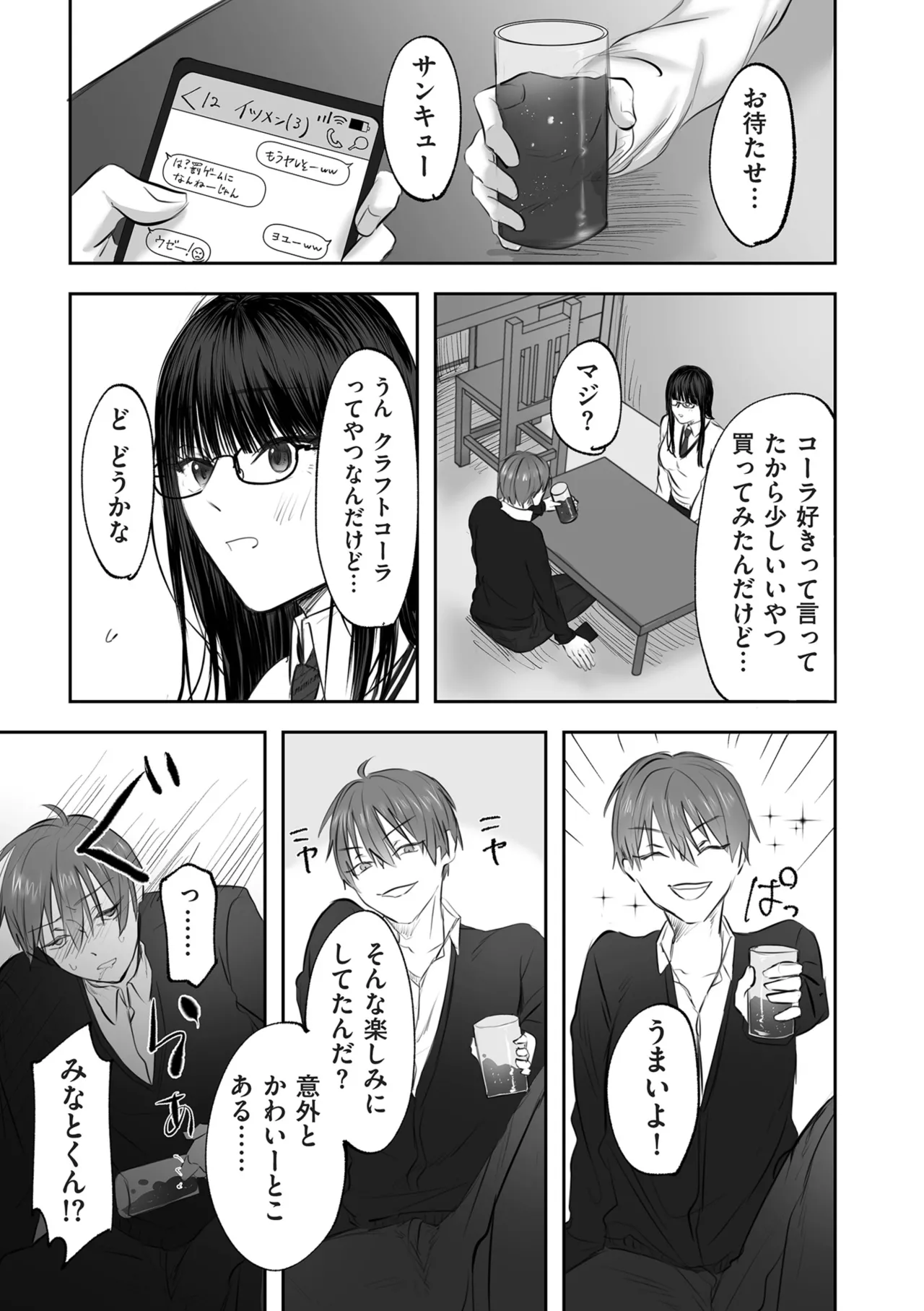 หน้า 443