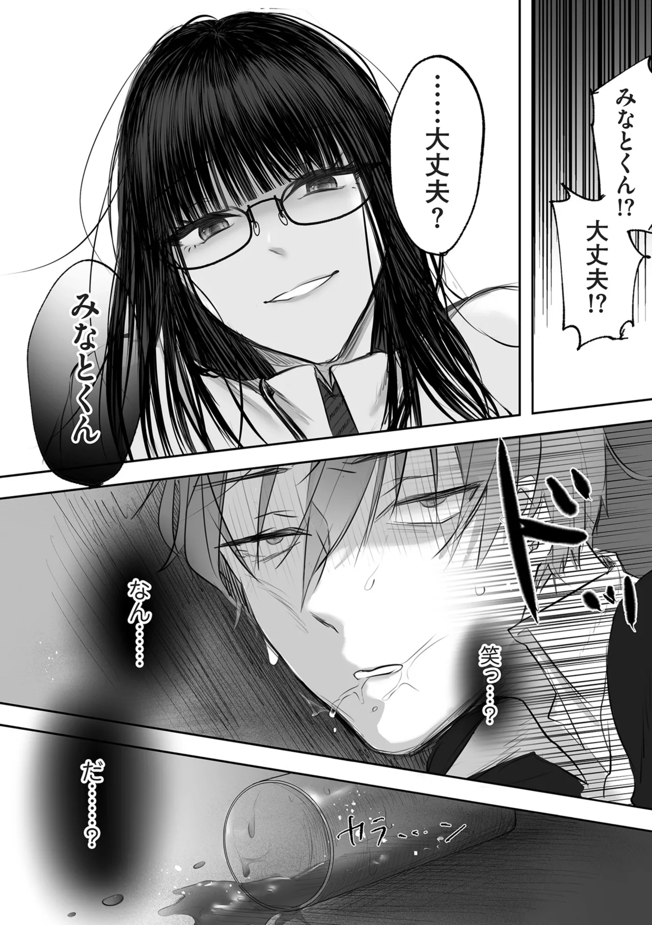 หน้า 444