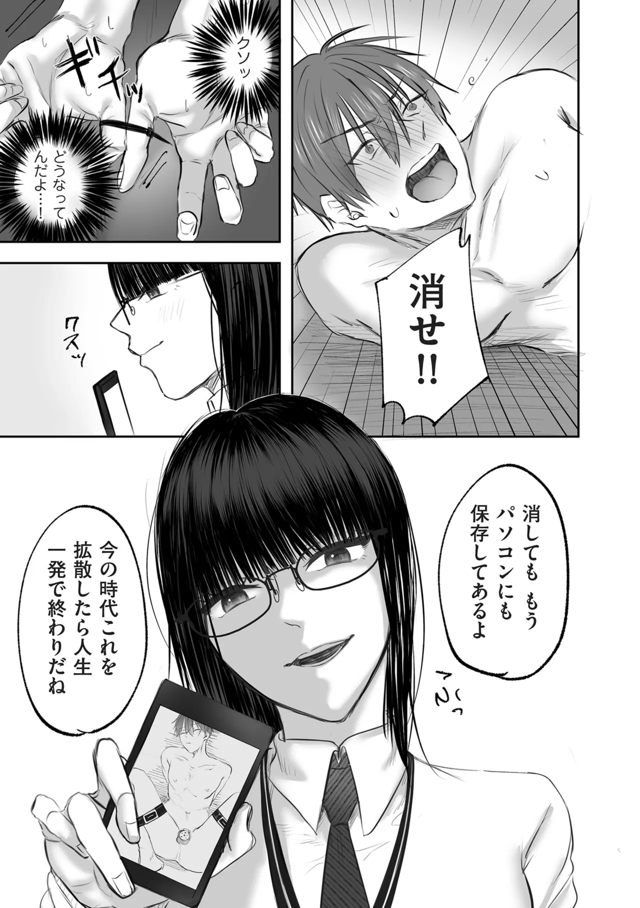 หน้า 447