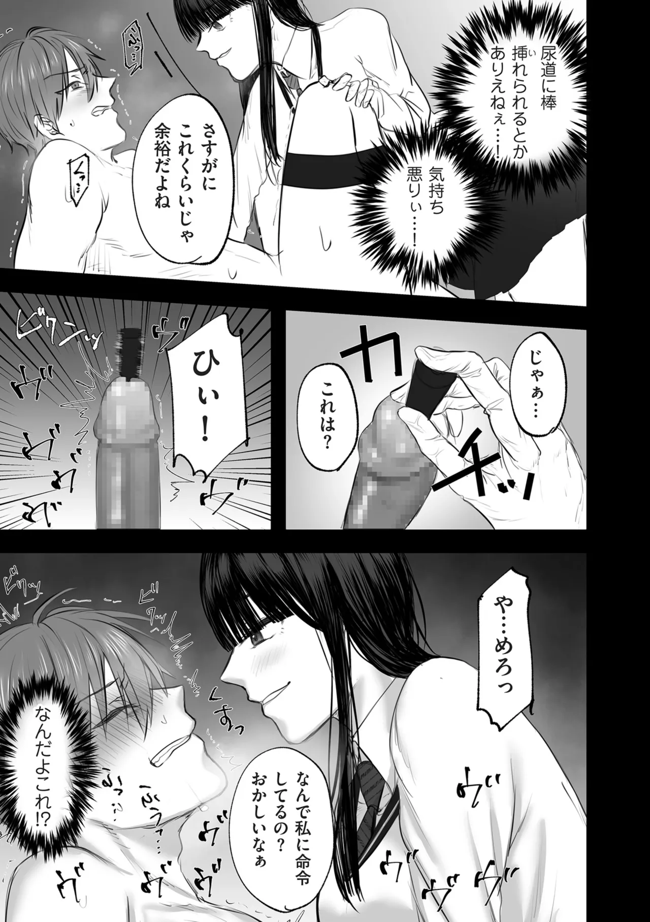 หน้า 453