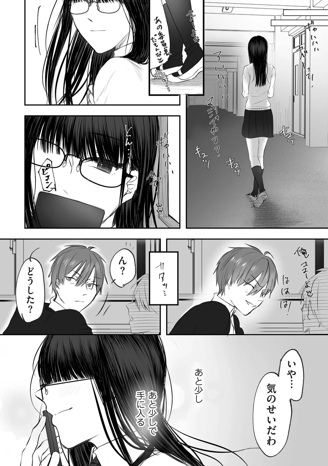 หน้า 461
