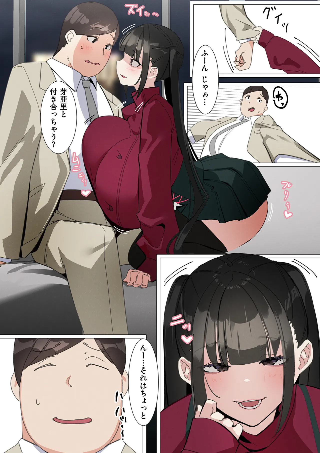หน้า 488