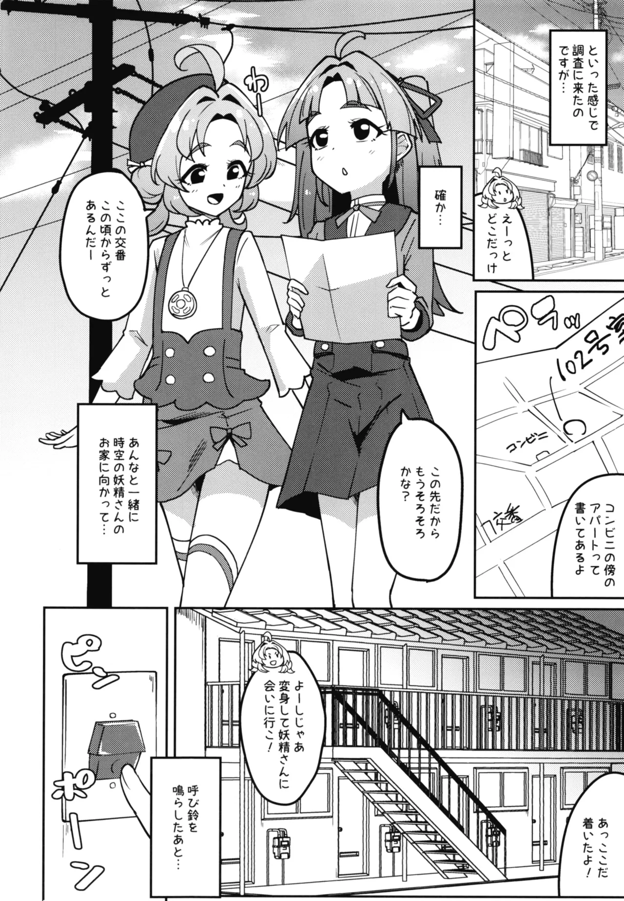หน้า 3