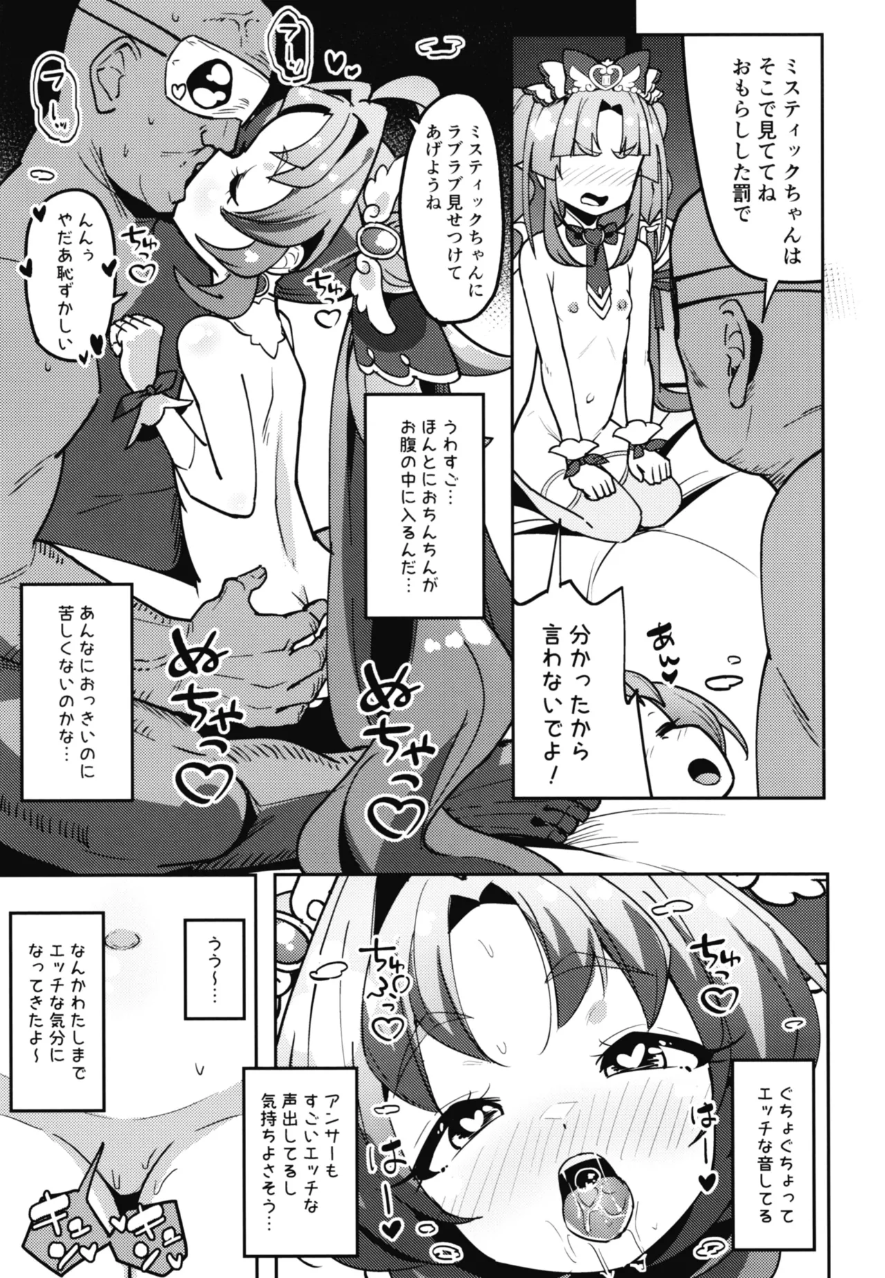 หน้า 12