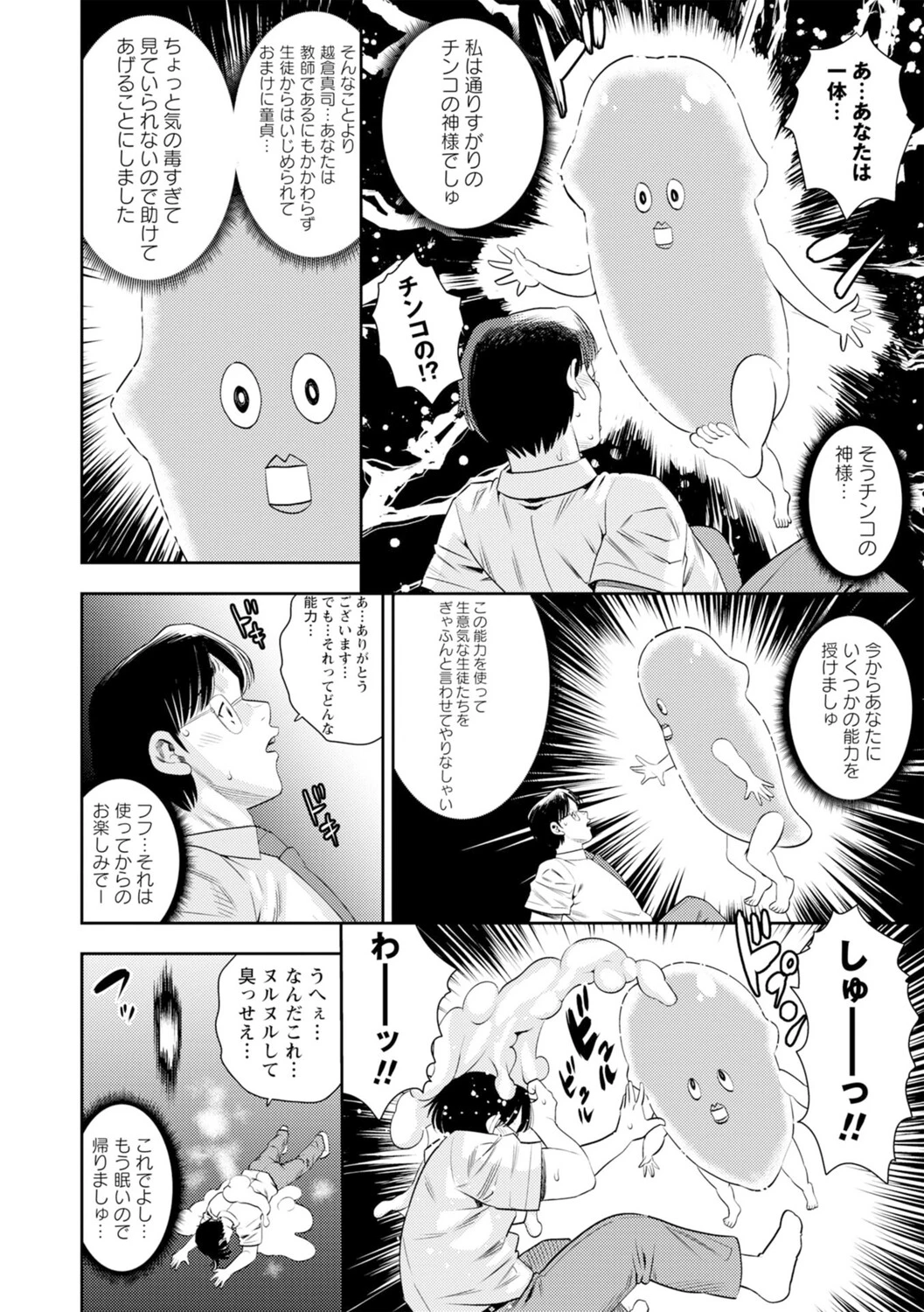 หน้า 13