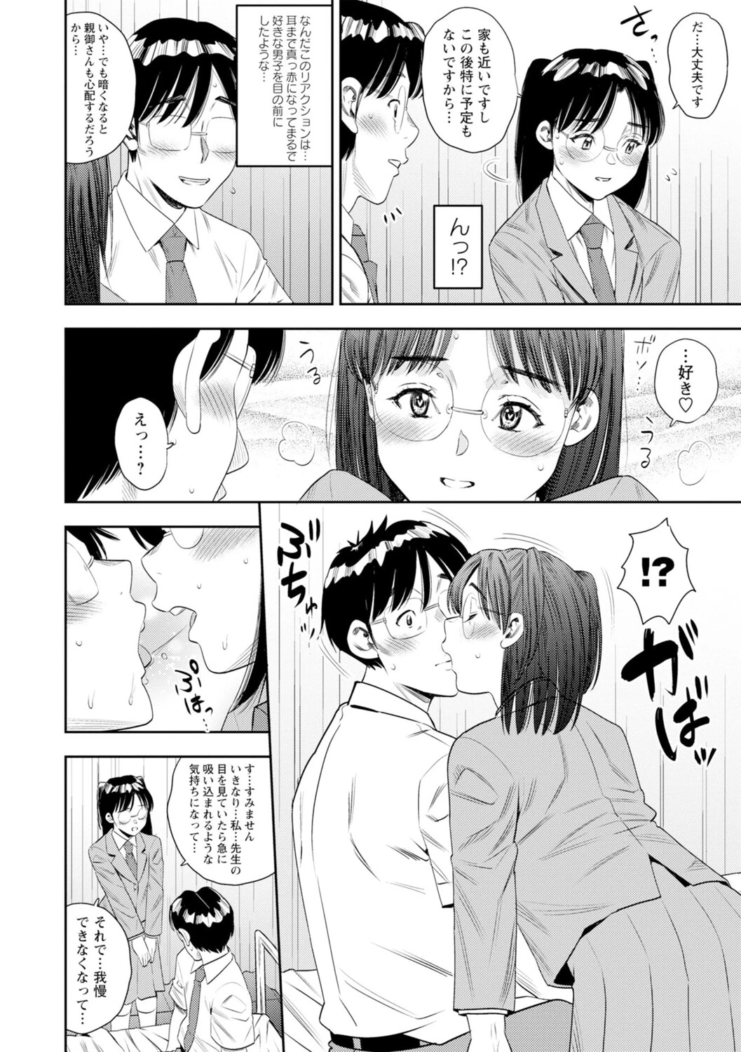 หน้า 15