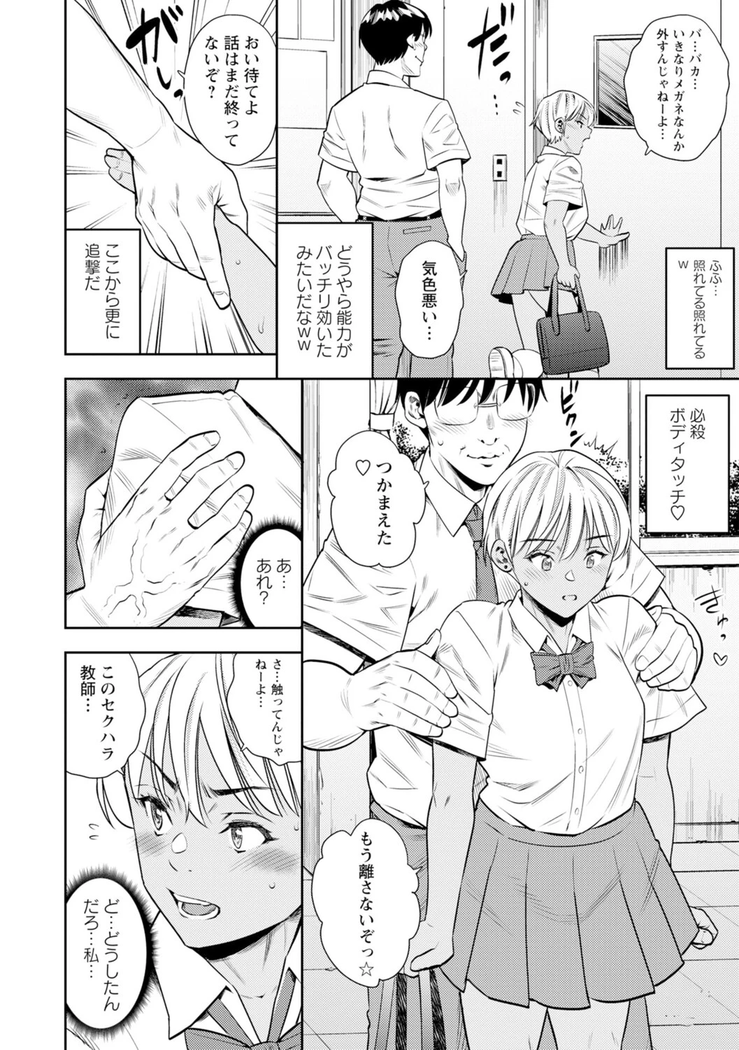 หน้า 27