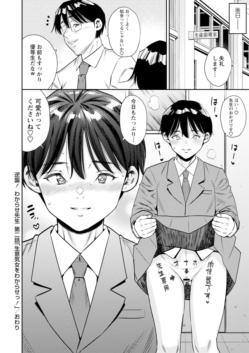 หน้า 39