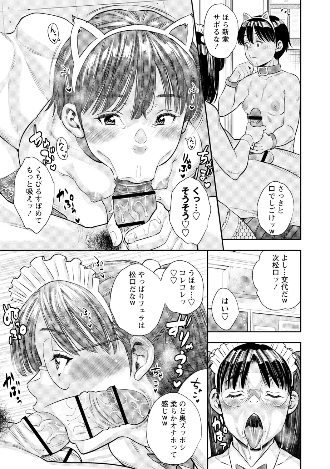 หน้า 46