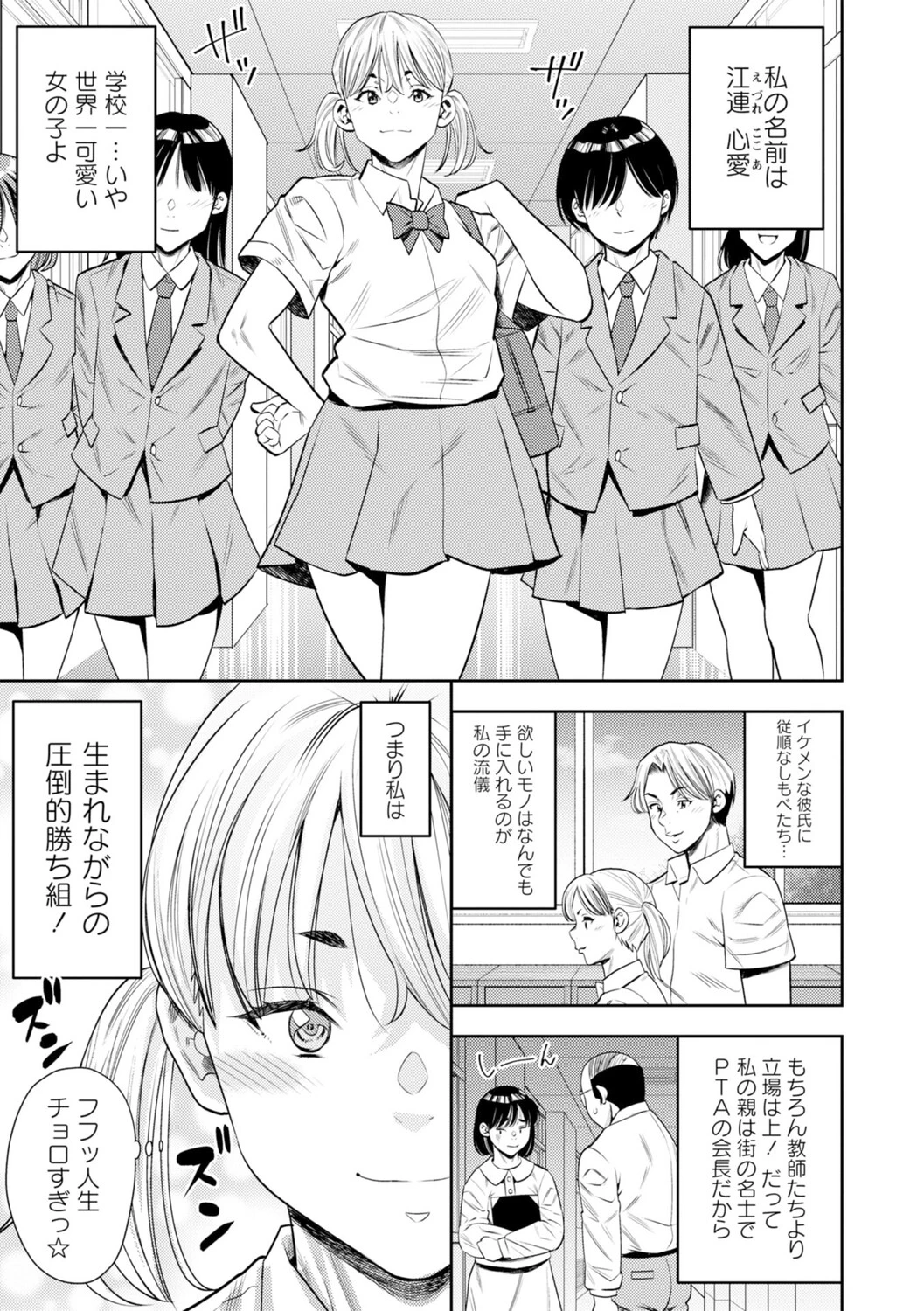 หน้า 56