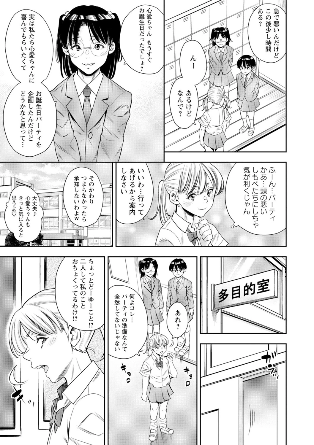 หน้า 58
