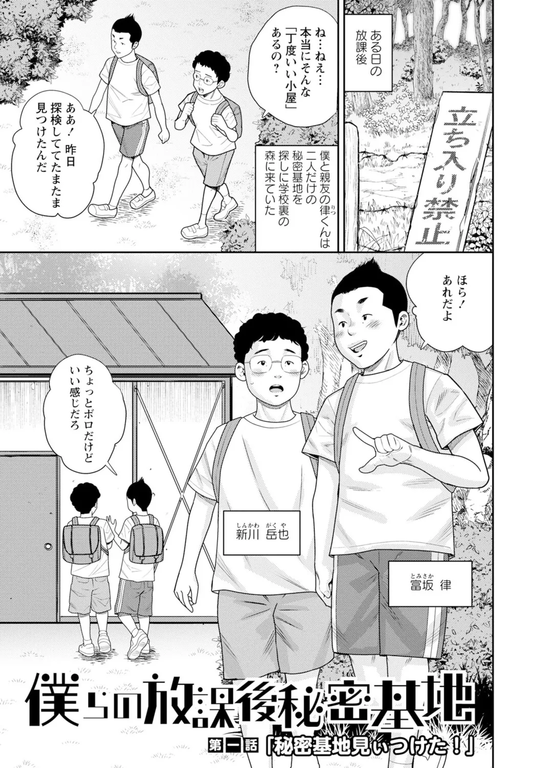 หน้า 72