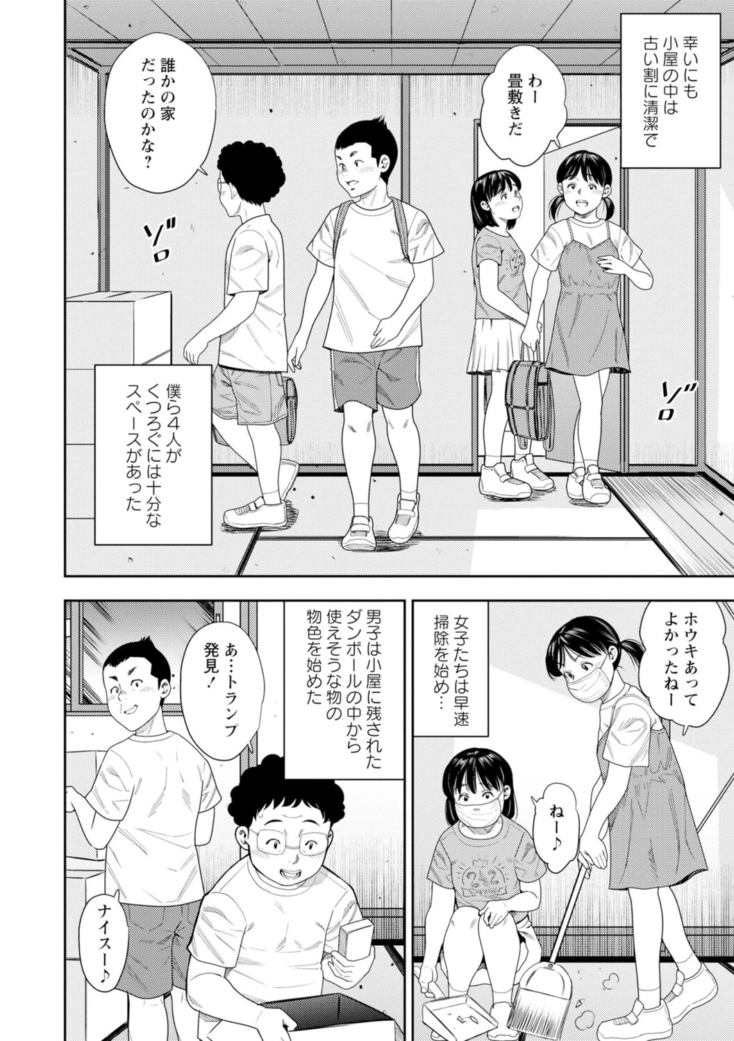 หน้า 75