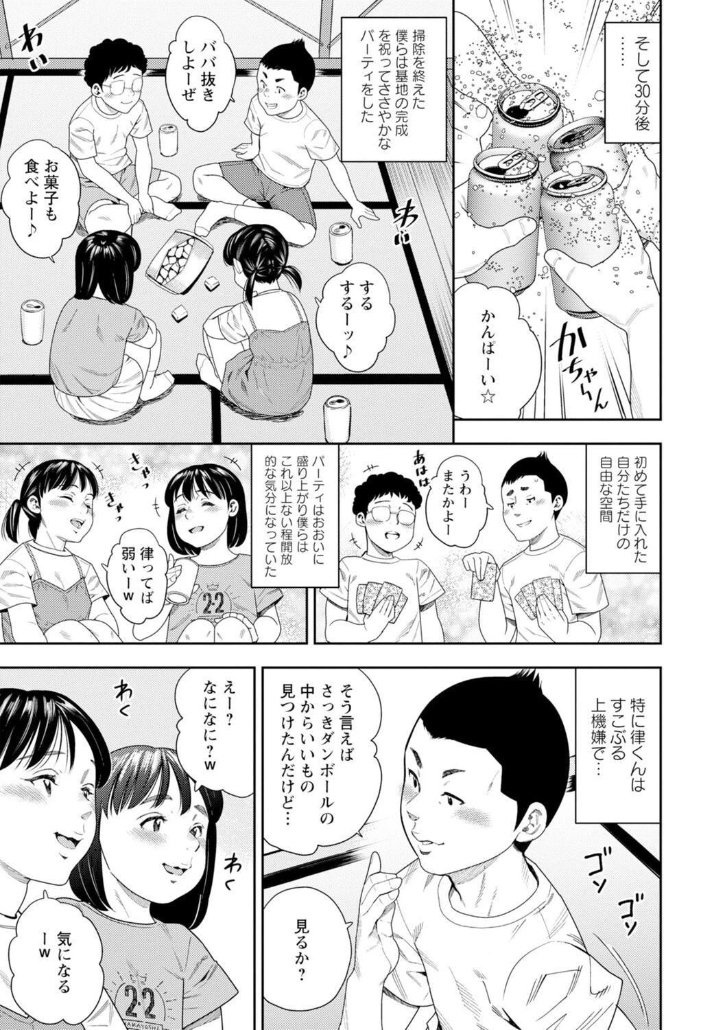 หน้า 76