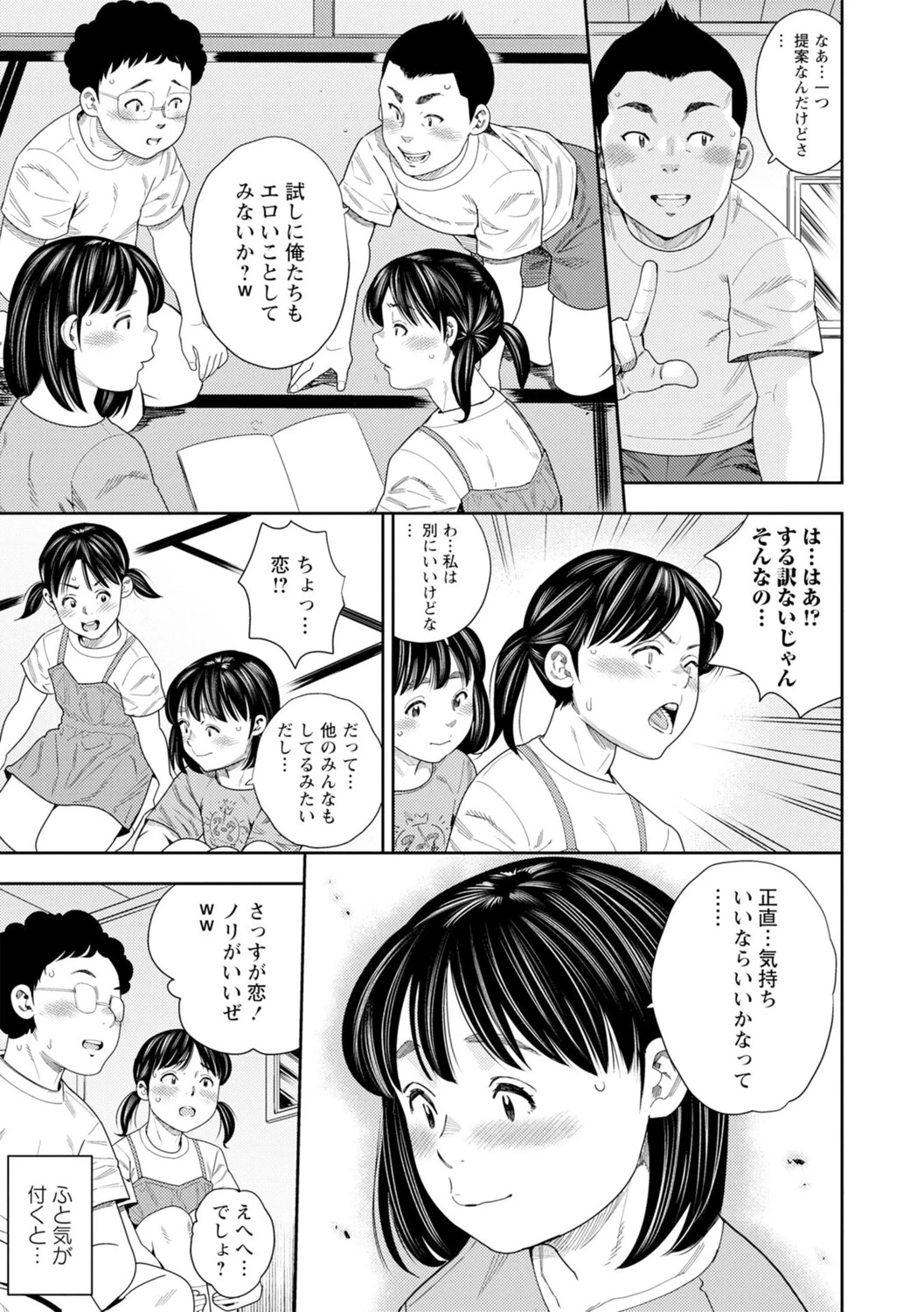 หน้า 80