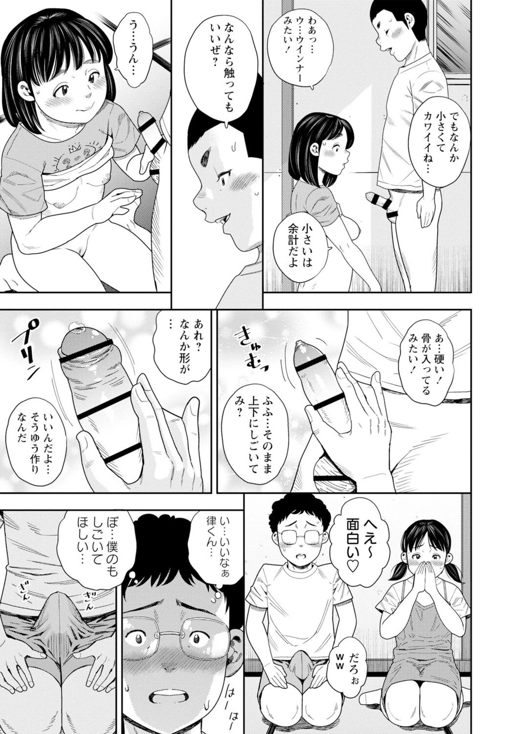 หน้า 82