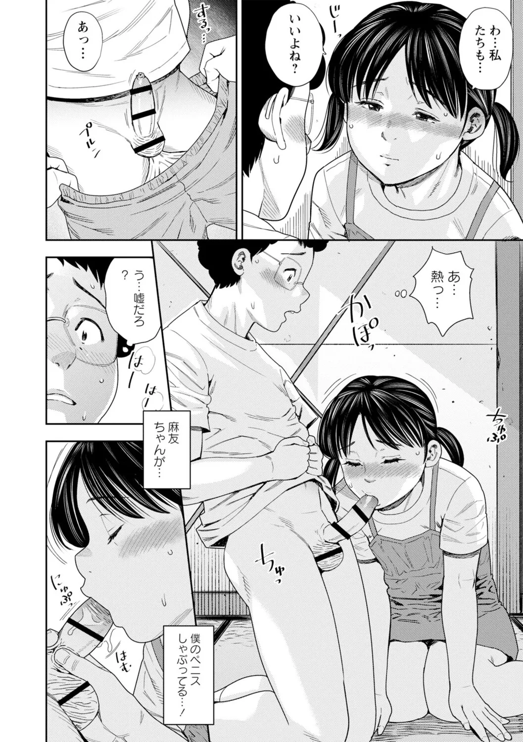 หน้า 85
