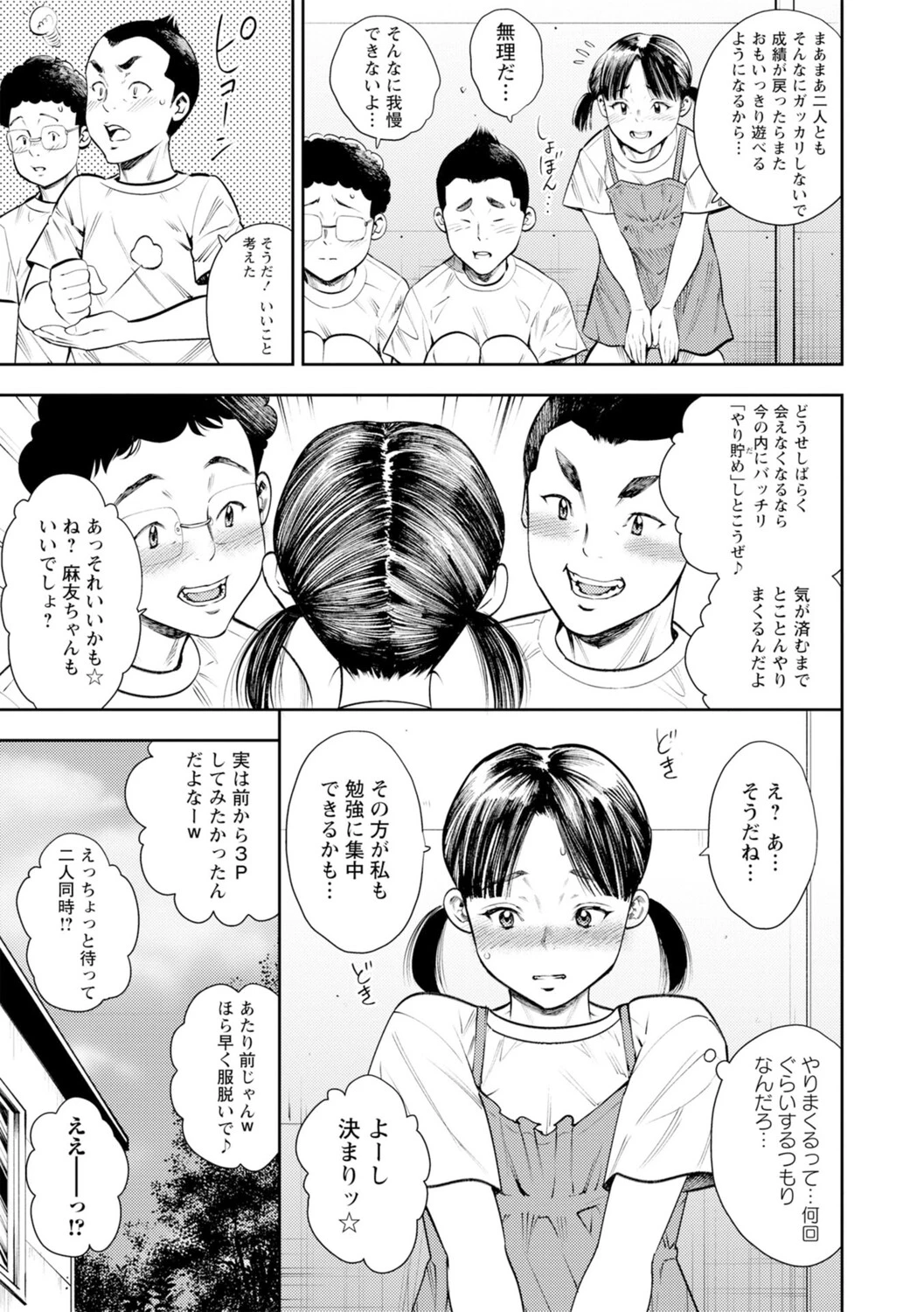 หน้า 106