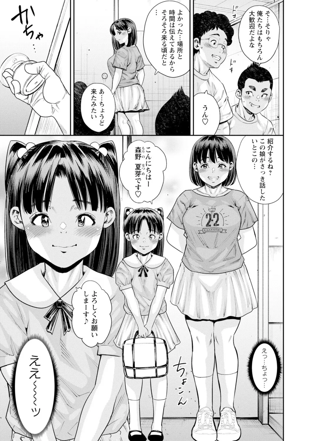 หน้า 124