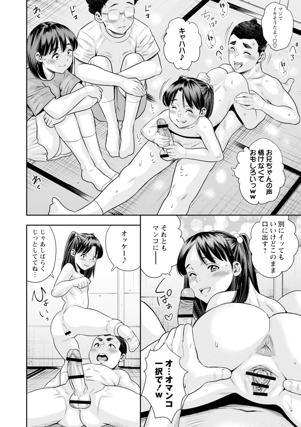 หน้า 127
