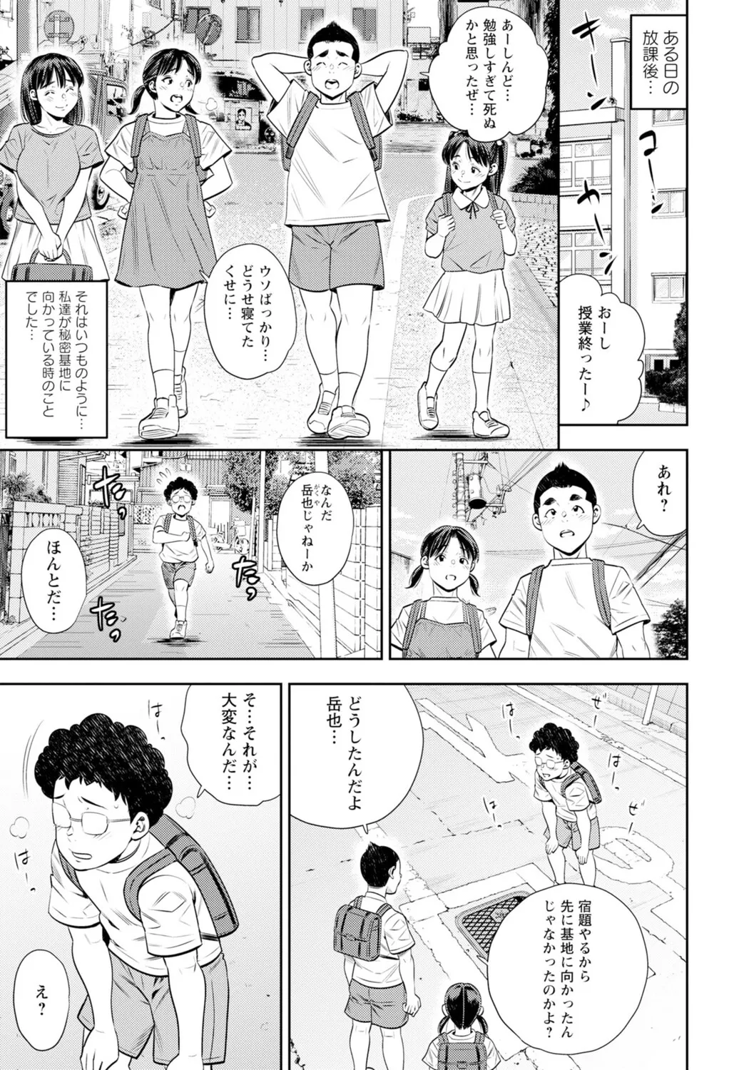 หน้า 136