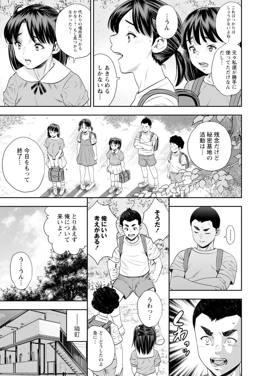 หน้า 138