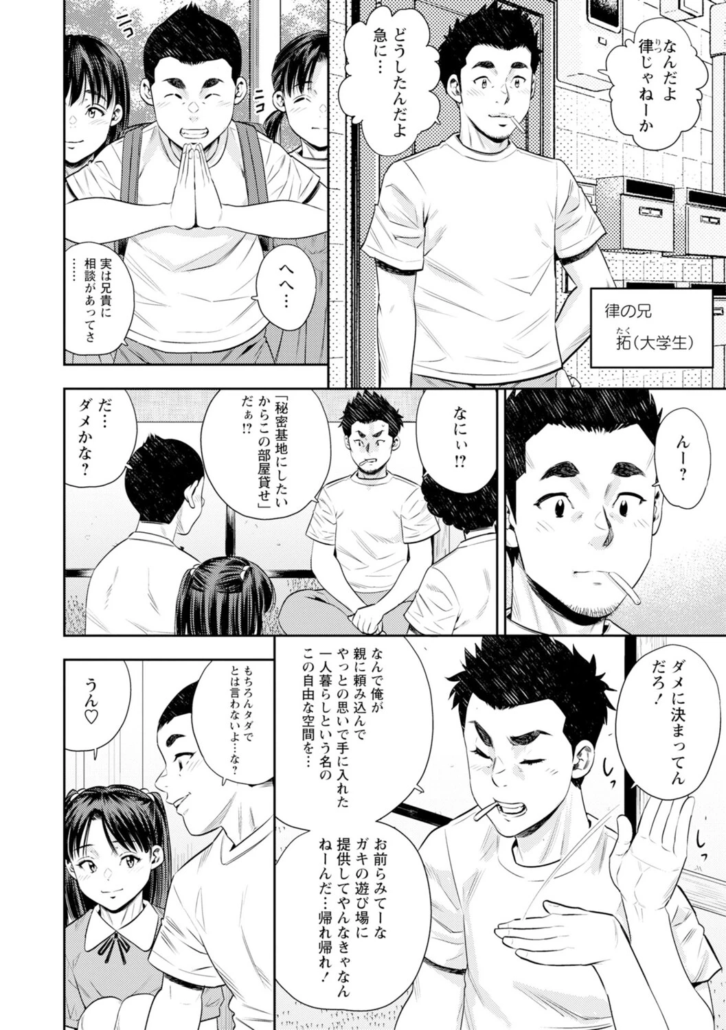 หน้า 139