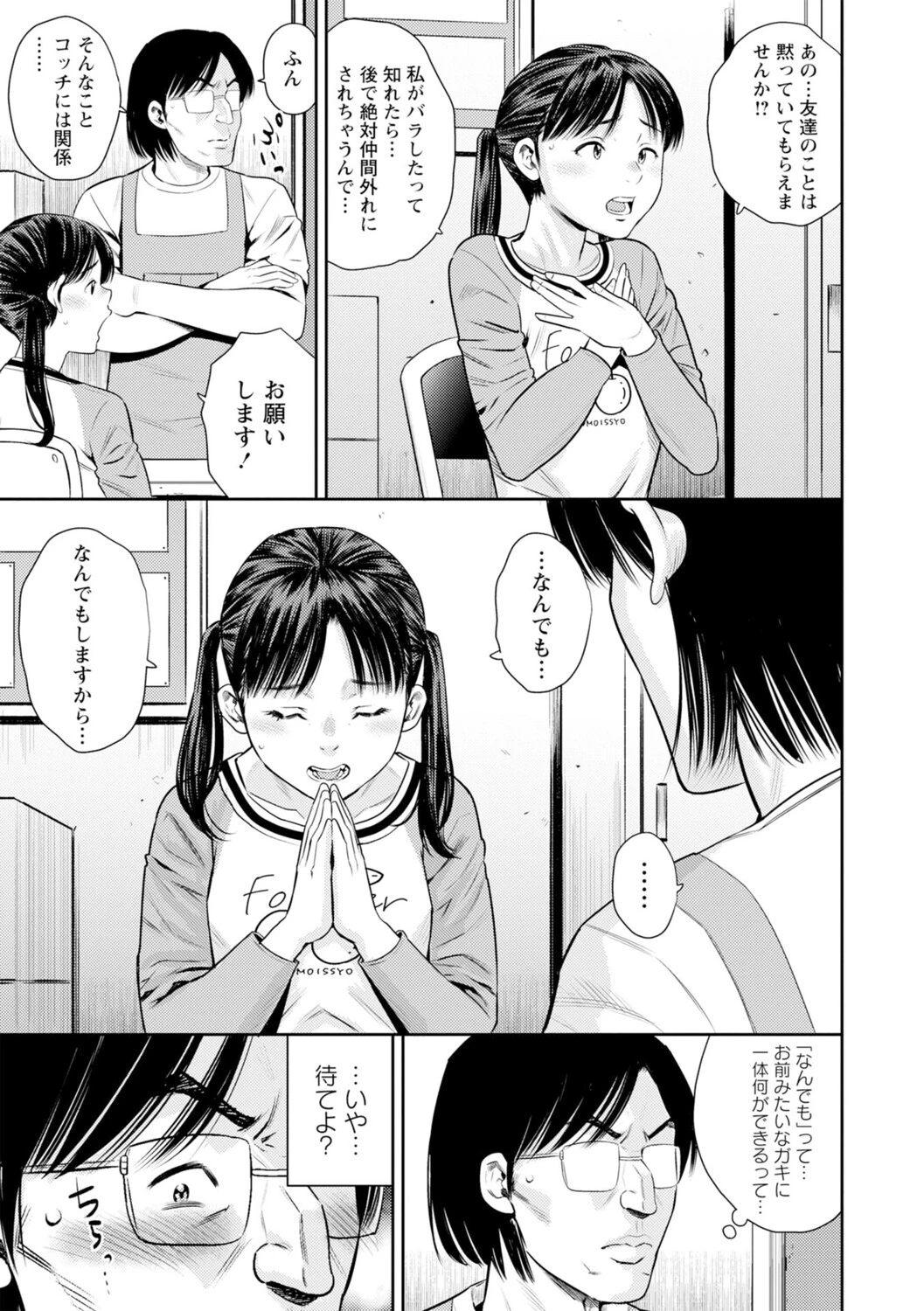 หน้า 154