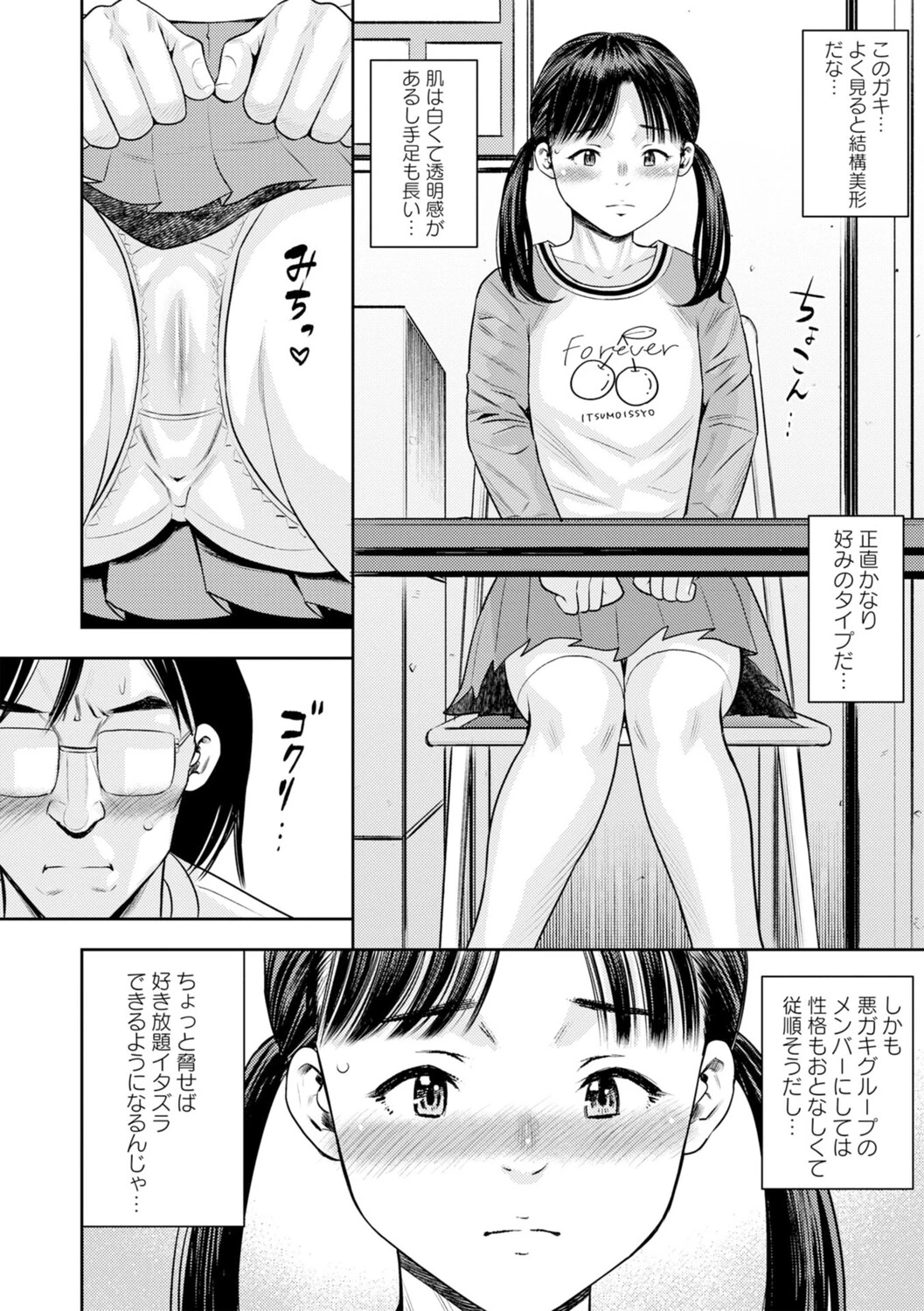 หน้า 155