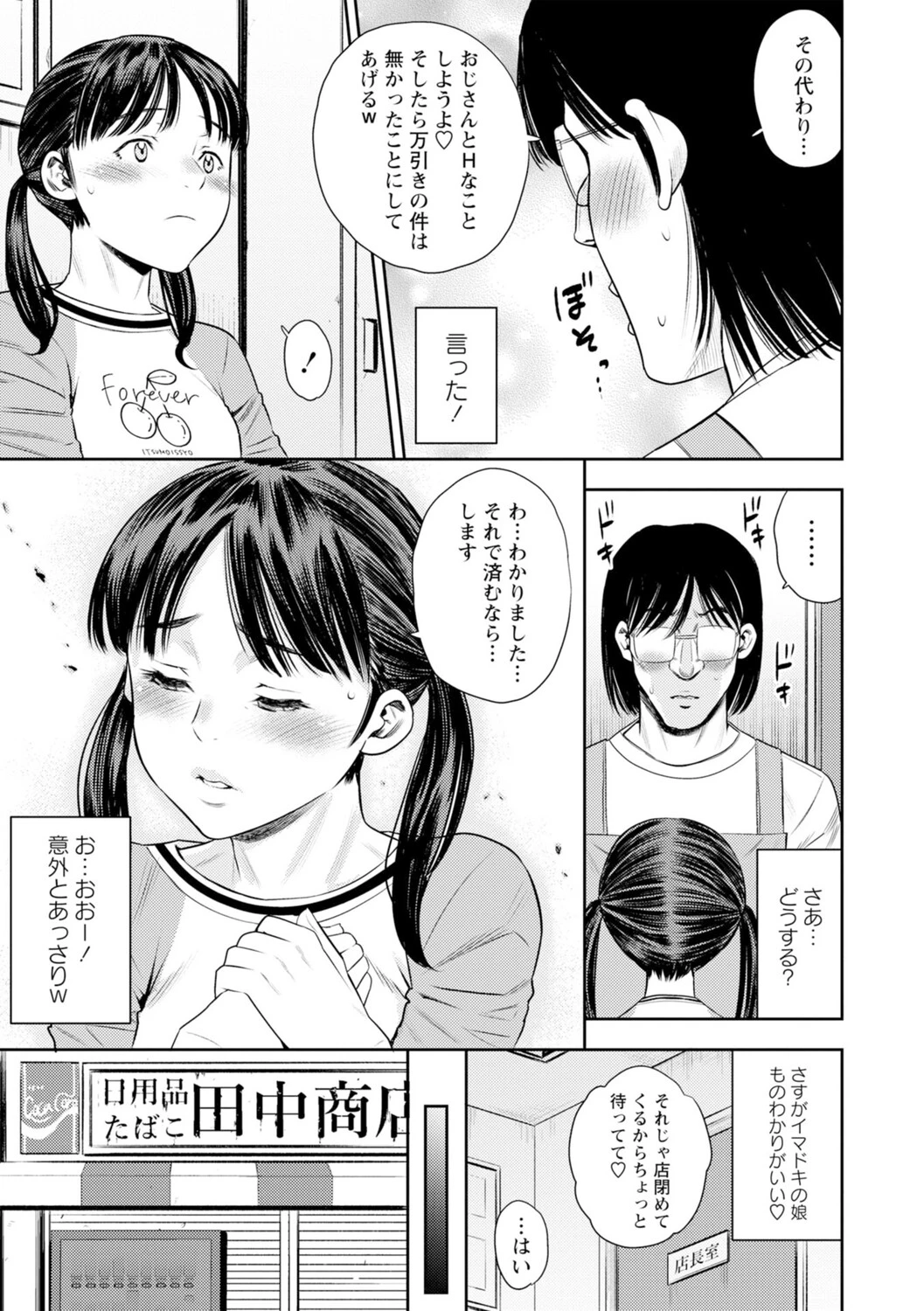 หน้า 158