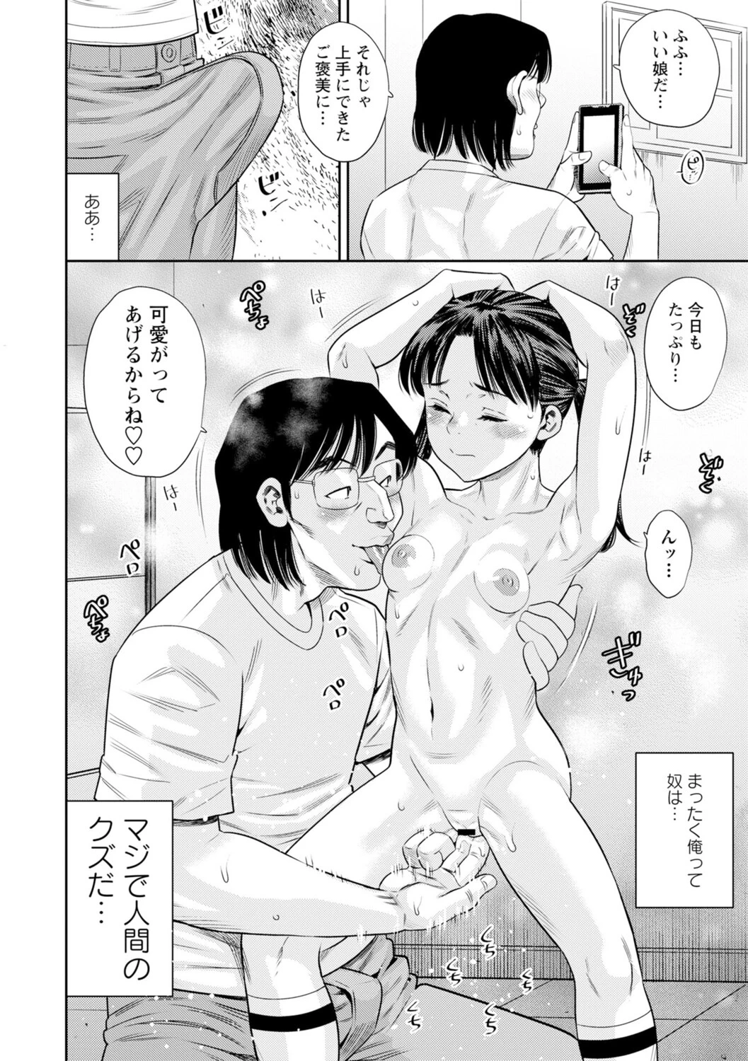 หน้า 171