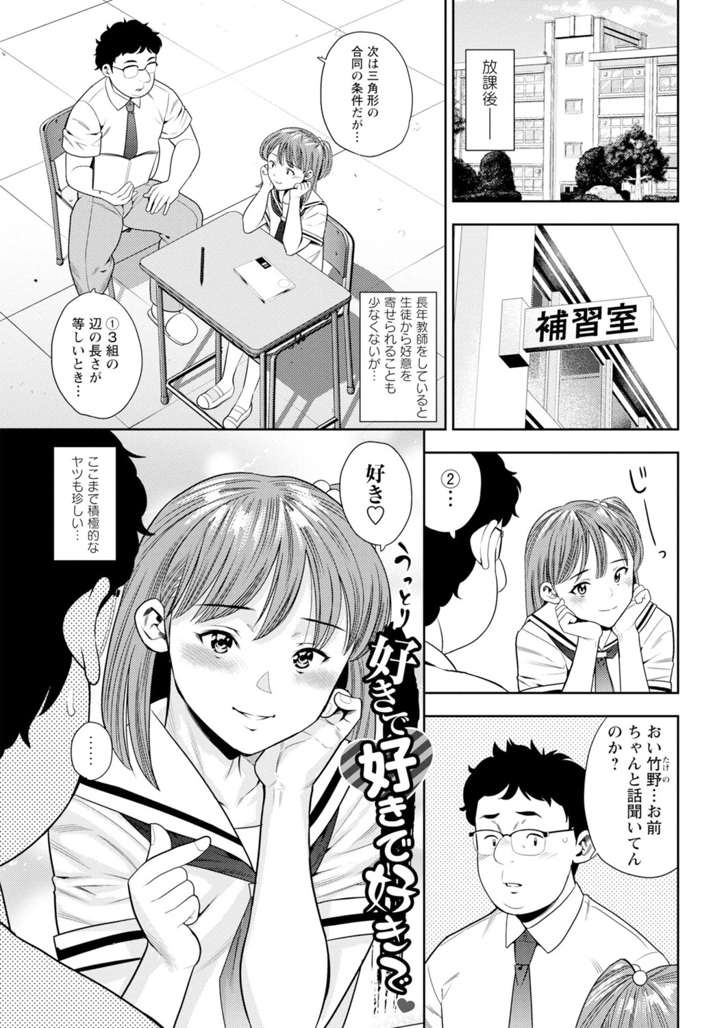 หน้า 184