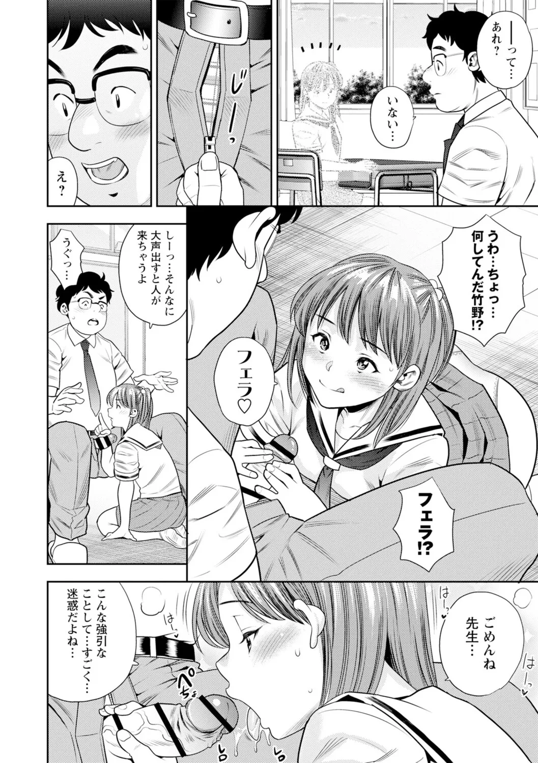 หน้า 187