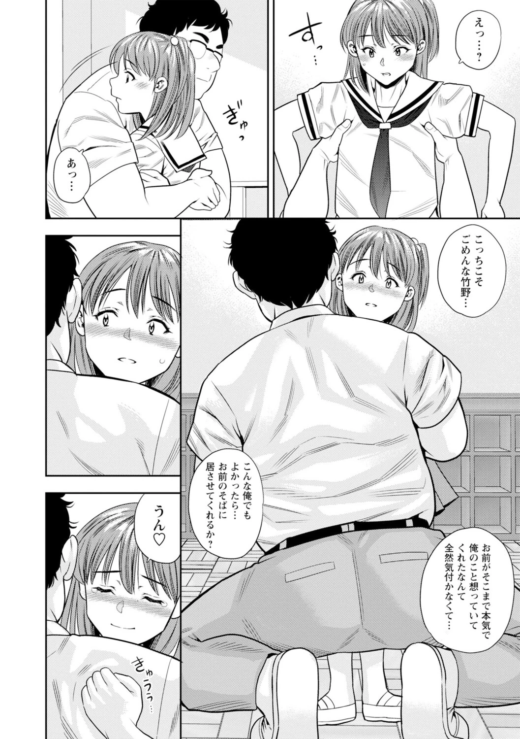 หน้า 189