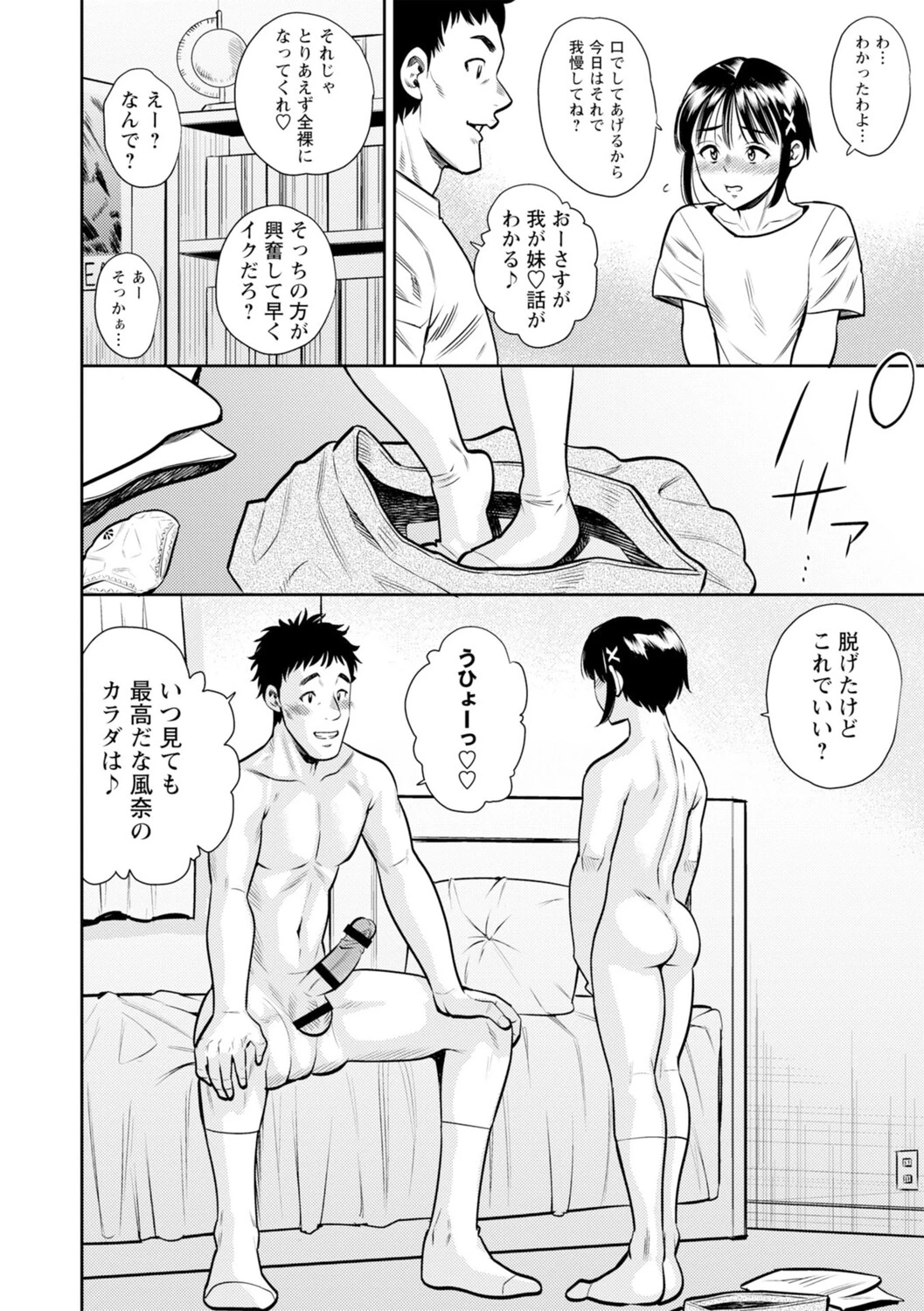 หน้า 203
