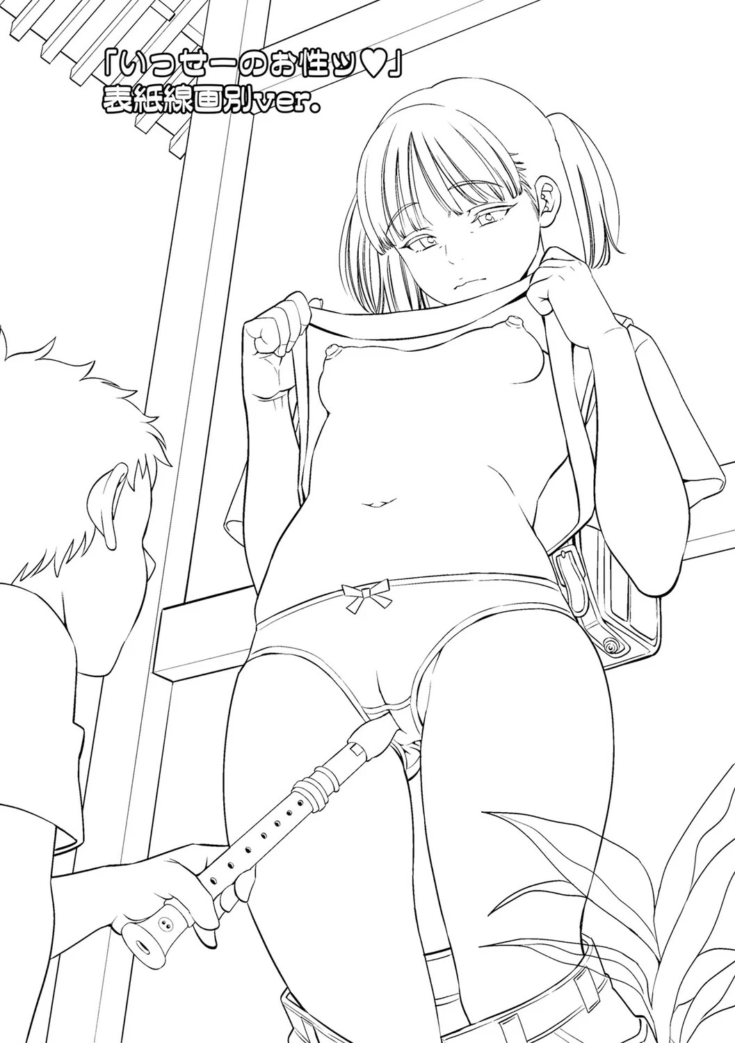หน้า 213