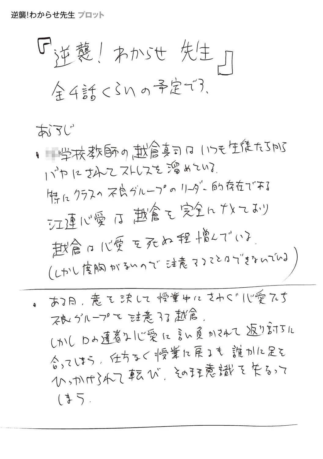 หน้า 216