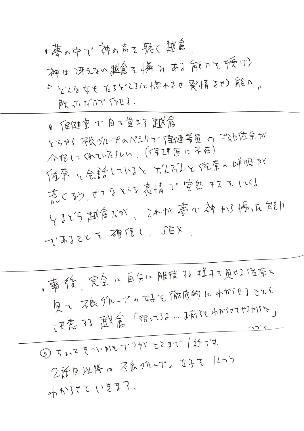 หน้า 217