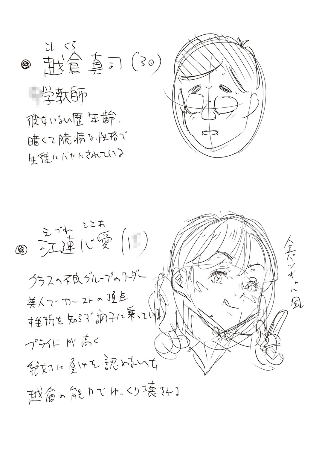 หน้า 218