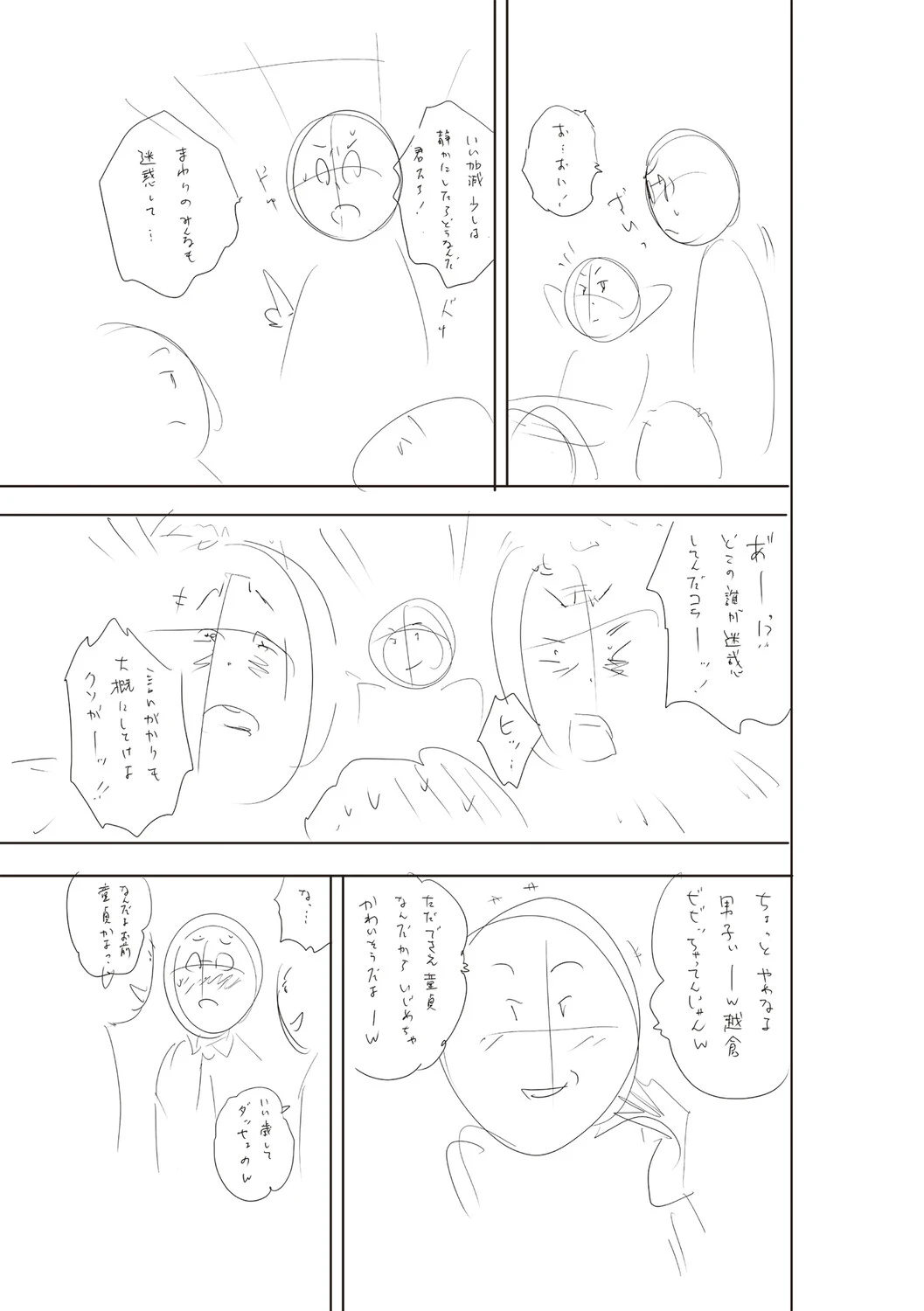 หน้า 222