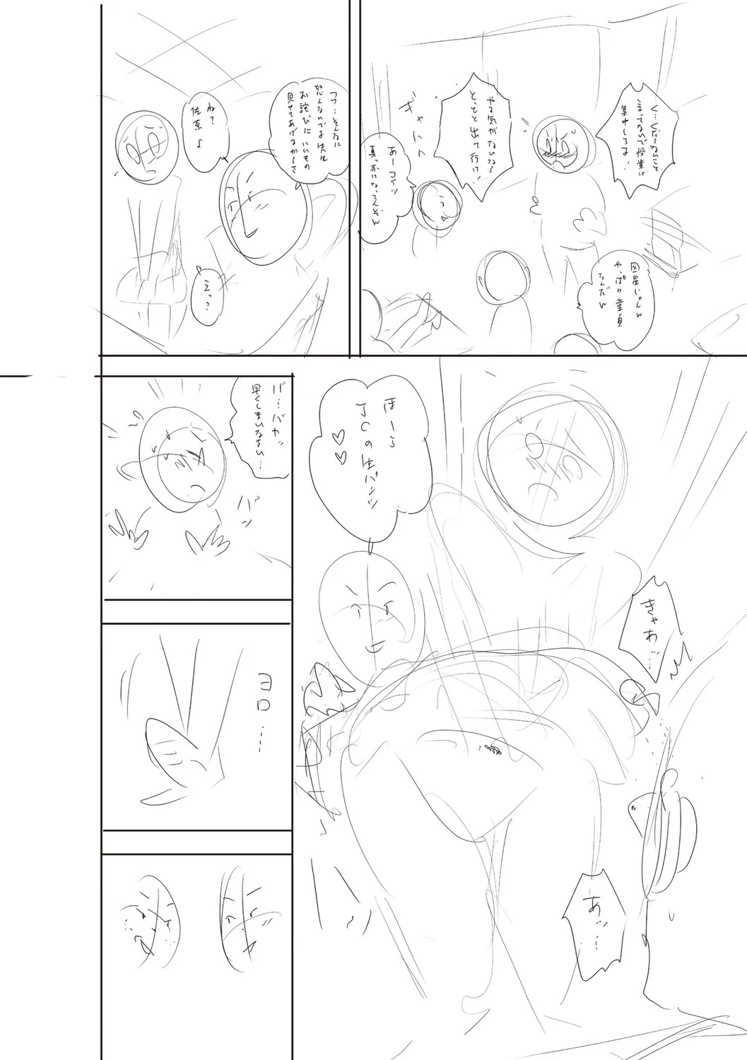 หน้า 223