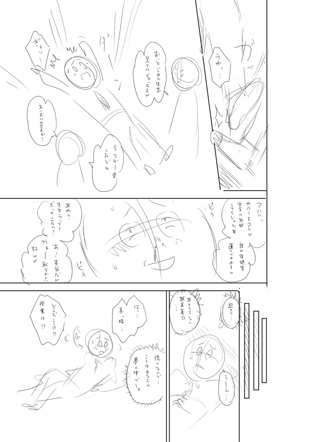 หน้า 224