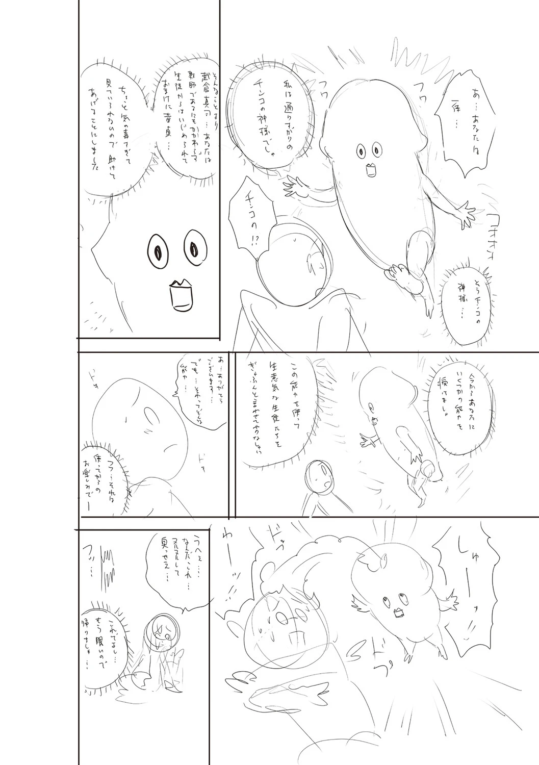 หน้า 225