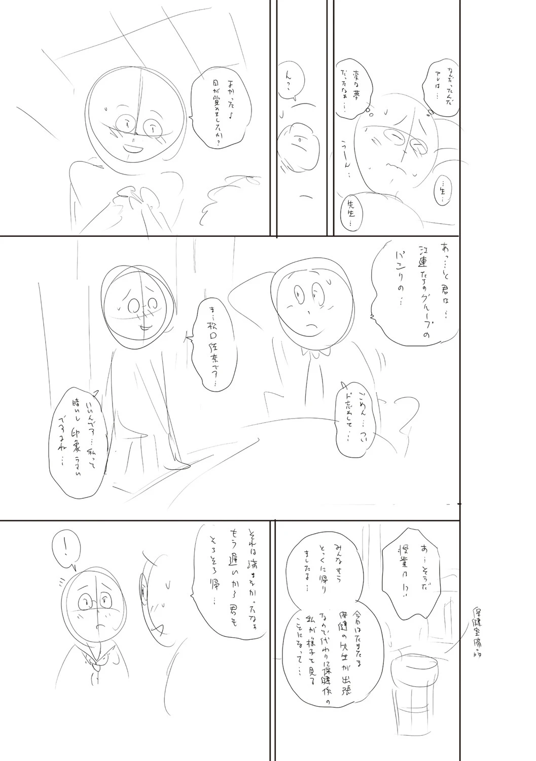 หน้า 226