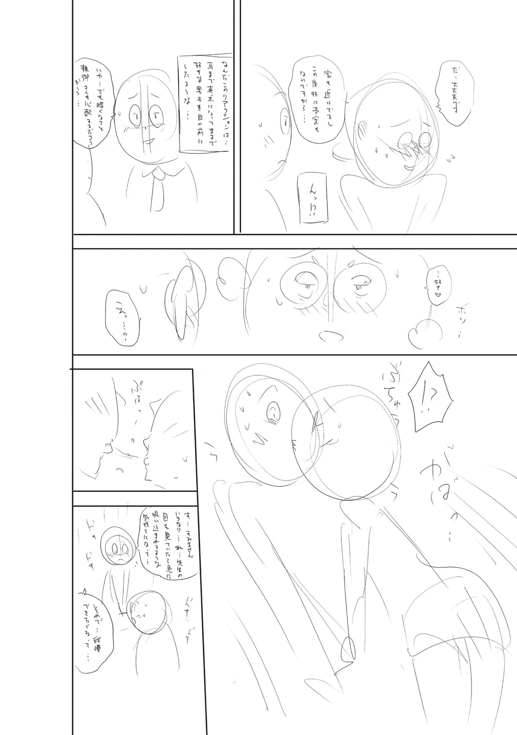 หน้า 227